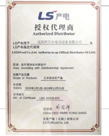 沈陽(yáng)西貝爾為成DELIXI德力西電氣分銷網(wǎng)點(diǎn)授權(quán)代理商